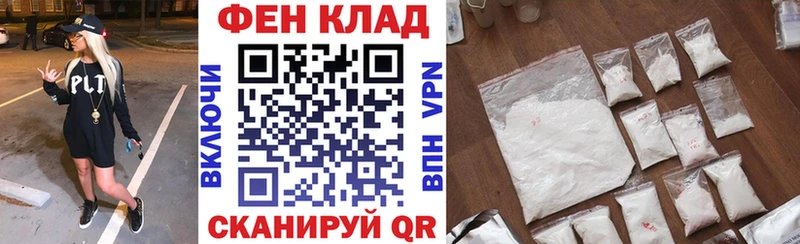 АМФ 97%  Купить закладки  Тосно 