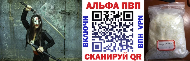 APVP мука  Купить  Тосно 