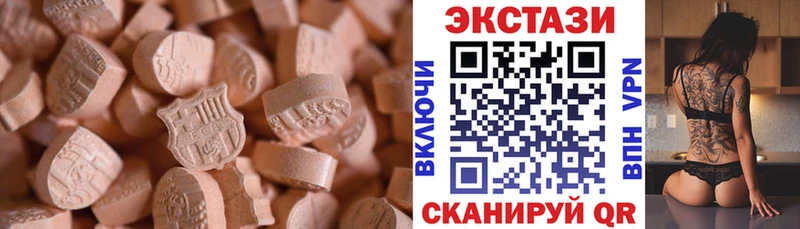 Ecstasy Philipp Plein  Купить закладки  Тосно 