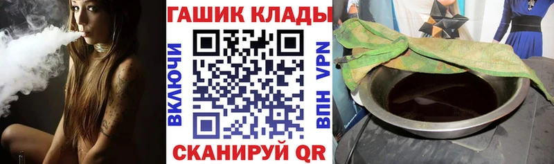 Купить закладки  Тосно  ГАШ Cannabis 