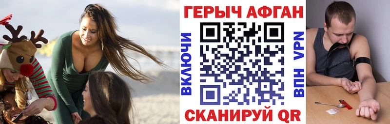 ГЕРОИН герыч  Купить  Тосно 