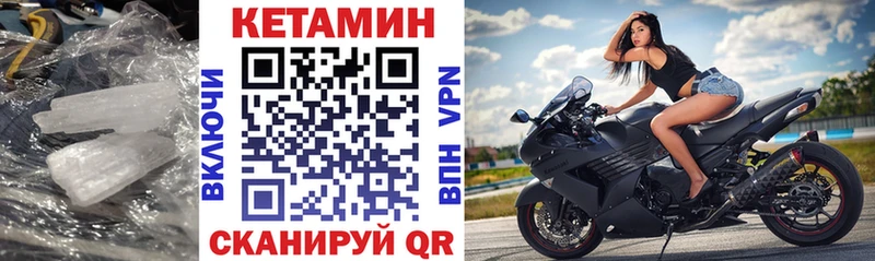 Купить  Тосно  Кетамин ketamine 