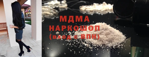амфетамин Касимов