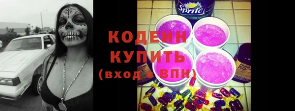 амфетамин Касимов