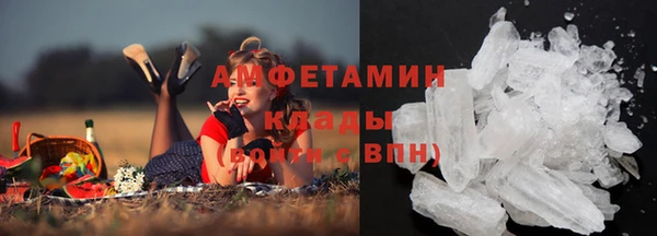 амфетамин Касимов