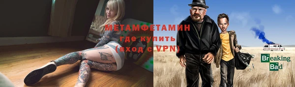 амфетамин Касимов