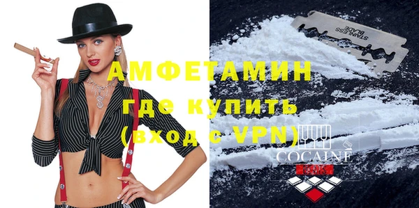амфетамин Касимов