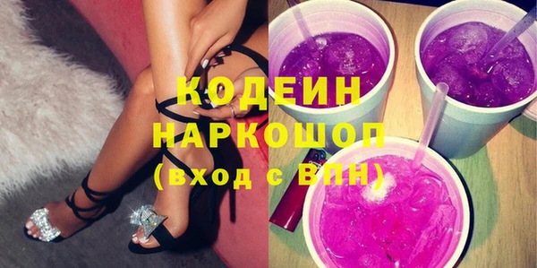 амфетамин Касимов