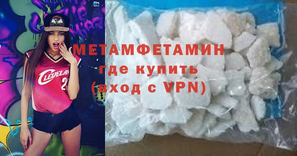 амфетамин Касимов
