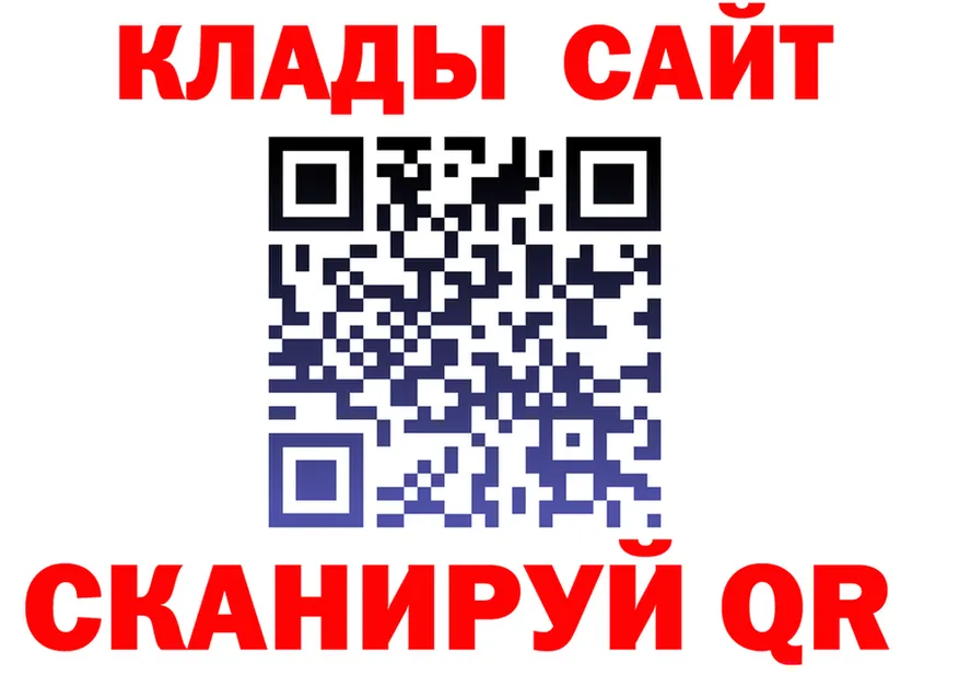 КЕТАМИН VHQ зеркало это гидра Тосно