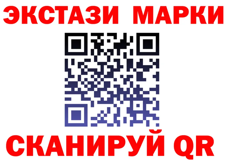 Ecstasy TESLA ССЫЛКА shop mega Тосно