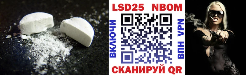 LSD-25 экстази кислота  Купить закладки  Тосно 