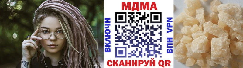 Купить закладки  Тосно  МДМА crystal 