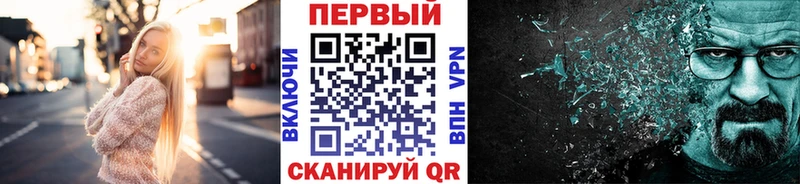 МЕТАМФЕТАМИН кристалл  Купить где  Тосно 