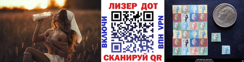 Купить  Тосно  Марки NBOMe 1500мкг 