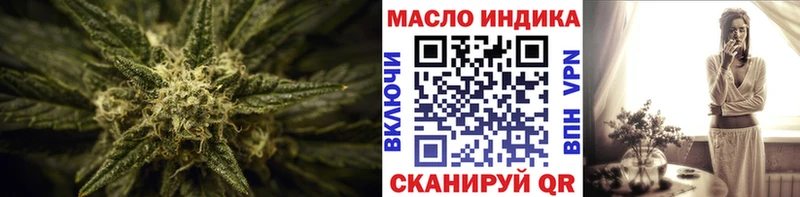 Купить где  Тосно  Дистиллят ТГК гашишное масло 