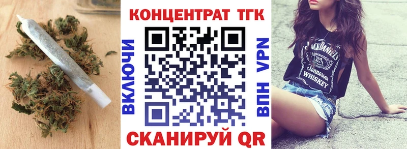 Дистиллят ТГК вейп с тгк Тосно